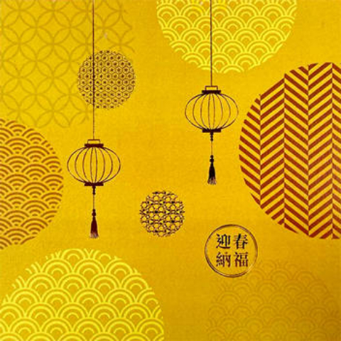 2023 CNY Greeting Card Catalog A 1063