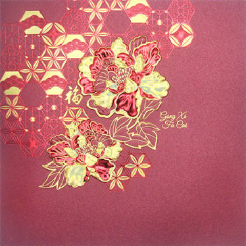 2023 CNY Greeting Card Catalog A 1255