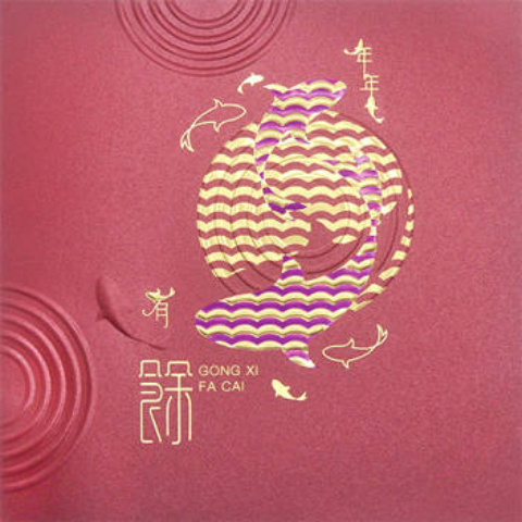 2023 CNY Greeting Card Catalog A 1257