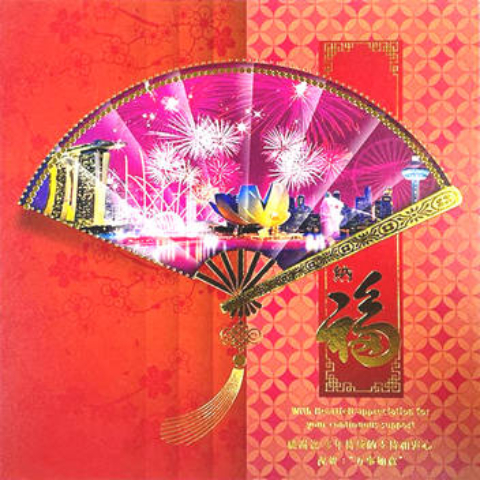 2023 CNY Greeting Card Catalog A 9056