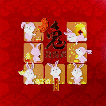 Lunar New Year 2023 Greetings Card