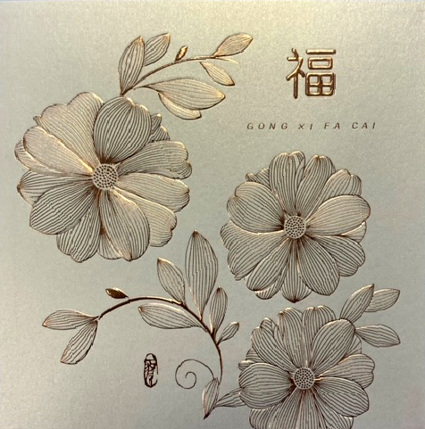 2023 CNY Greeting Card Catalog B 5904