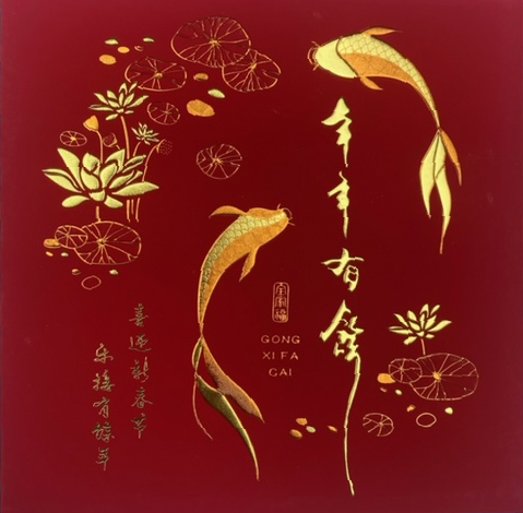 2023 CNY Greeting Card Catalog B 5905