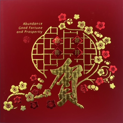 2023 CNY Greeting Card Catalog B 5906