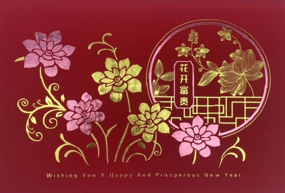 2023 CNY Greeting Card Catalog B 5923