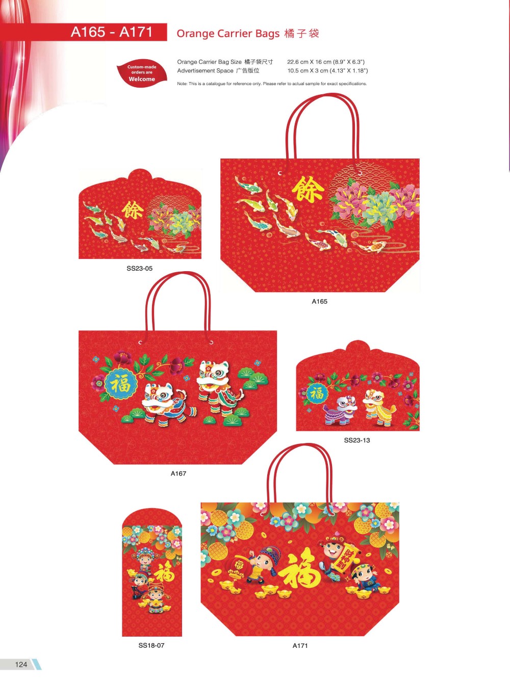 Red Packet (Ang Bao) Catalog A  AcidPrint - Professional Printing