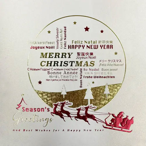 Christmas Cards Catalog A AcidPrint Professional Printing Solutions