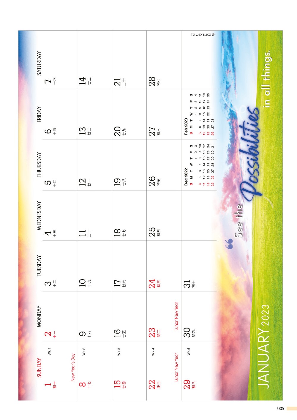 2023 Desk Calendar Catalog B 005
