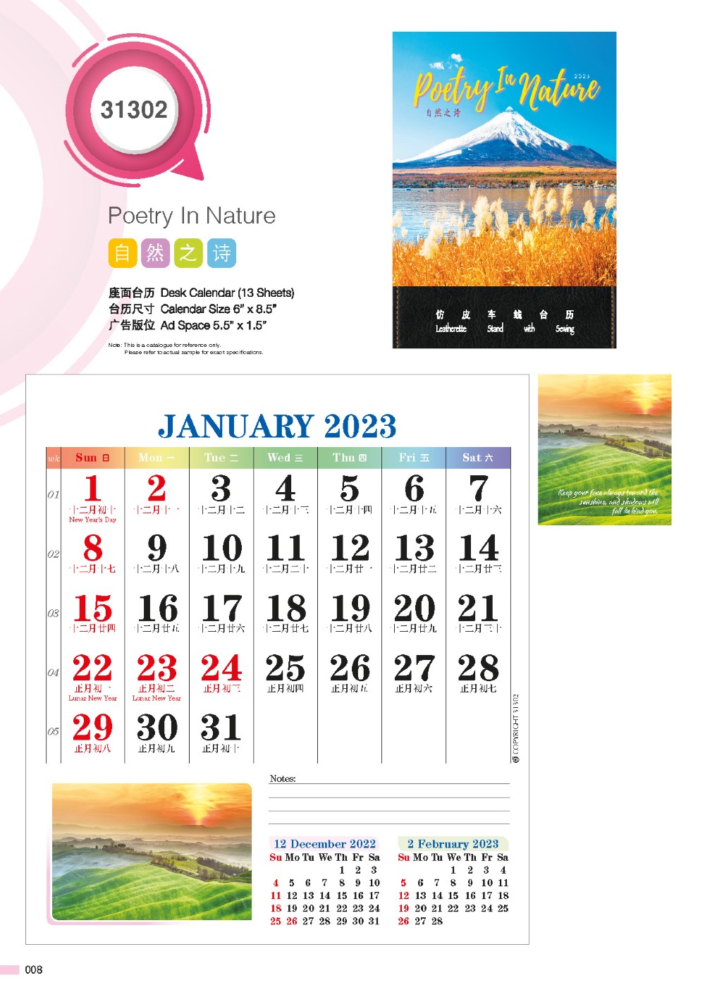 2023 Desk Calendar Catalog B 008