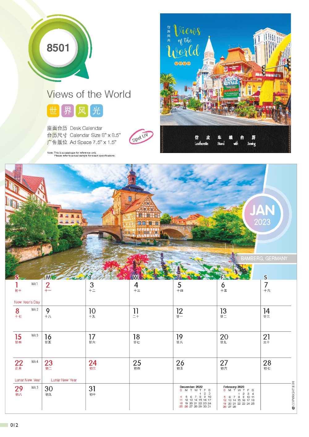 2023 Desk Calendar Catalog B 012