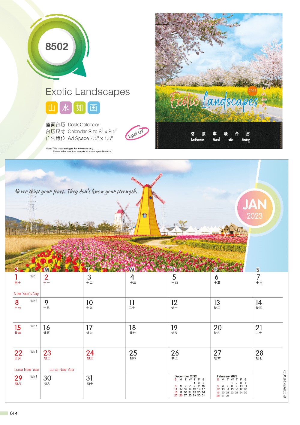 2023 Desk Calendar Catalog B 014