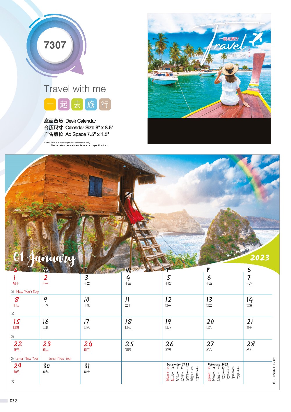 2023 Desk Calendar Catalog B 032