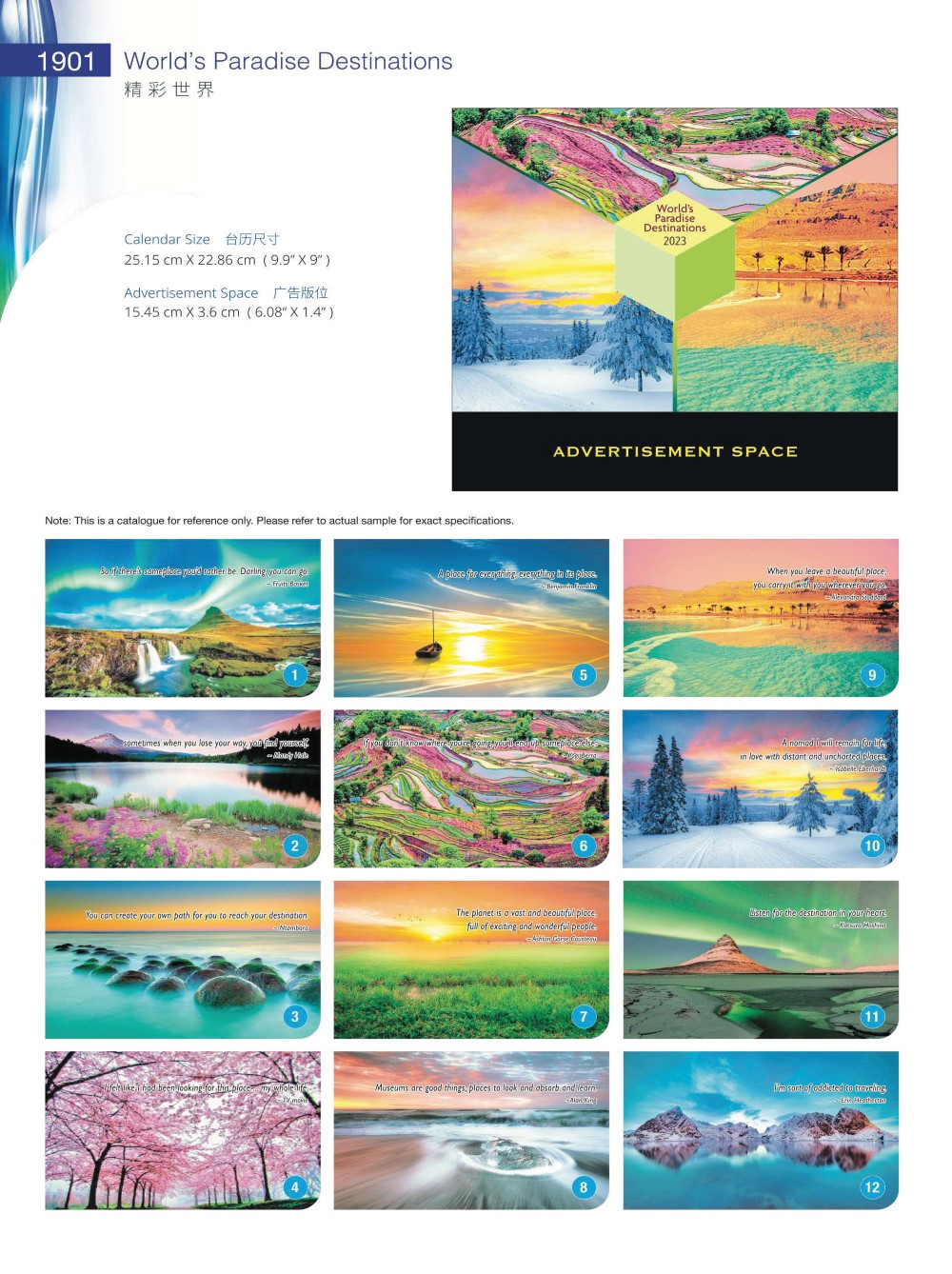 2023 Desktop Calendar Catalog A 000