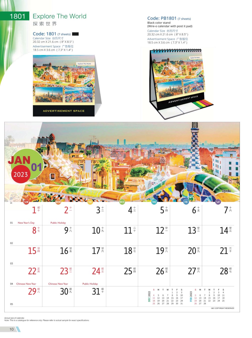 2023 Desktop Calendar Memobox Postit Catalog A 010