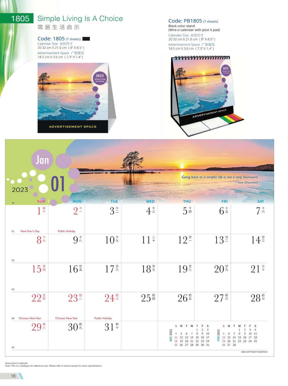2023 Desktop Calendar Memobox Postit Catalog A 016