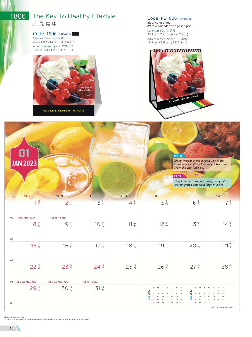 2023 Desktop Calendar Memobox Postit Catalog A 018
