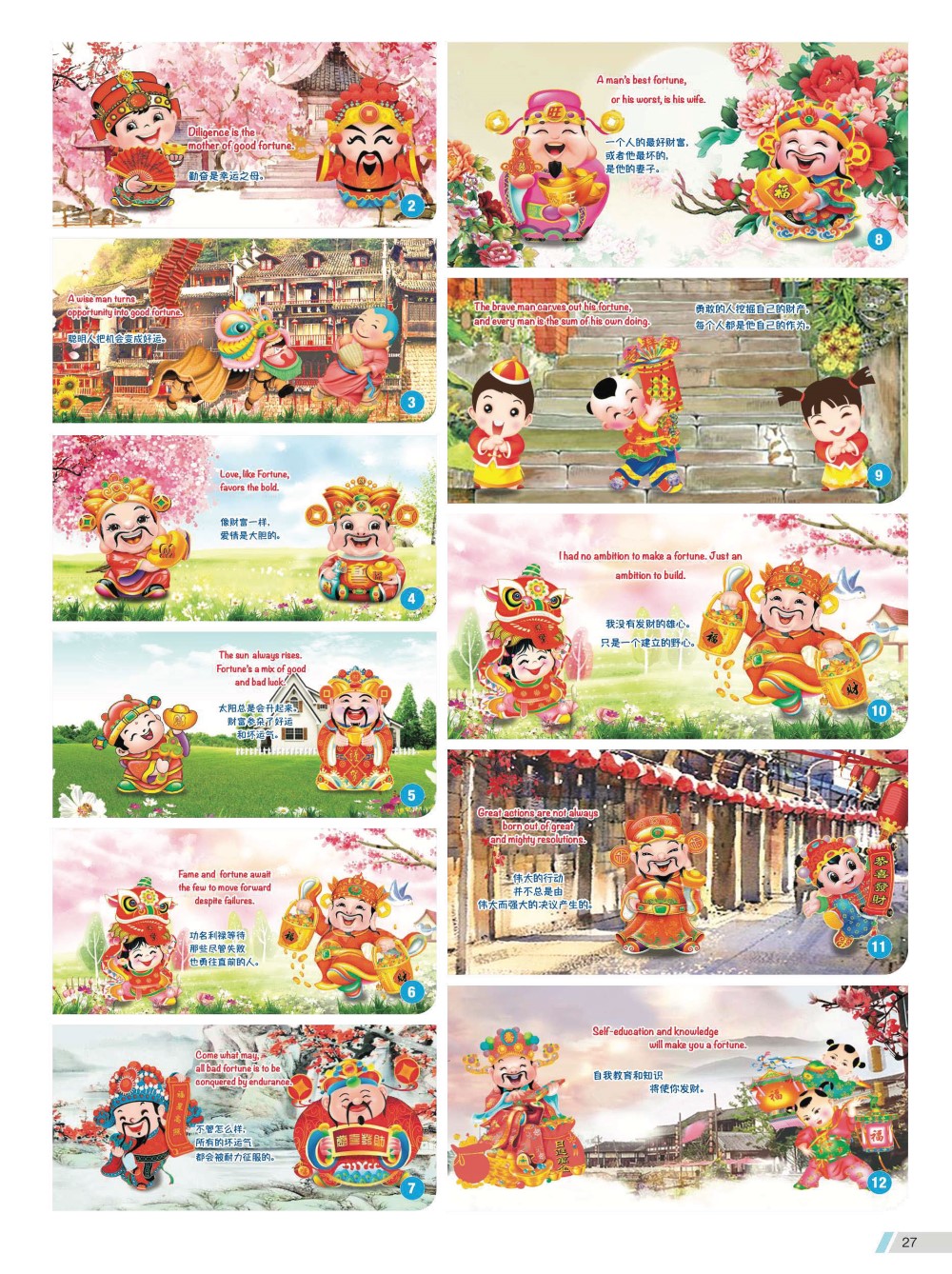 2023 Desktop Calendar Memobox Postit Catalog A 027