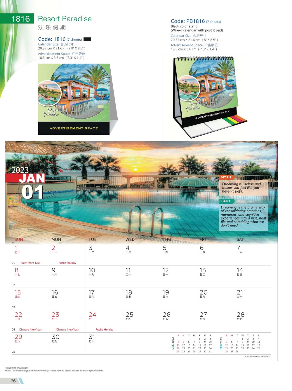 2023 Desktop Calendar Memobox Postit Catalog A 036