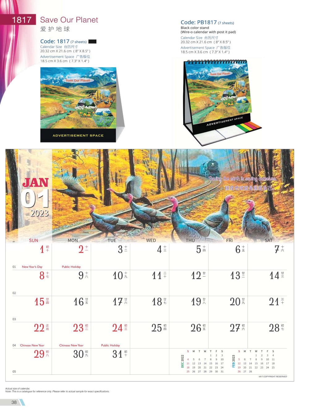2023 Desktop Calendar Memobox Postit Catalog A 038