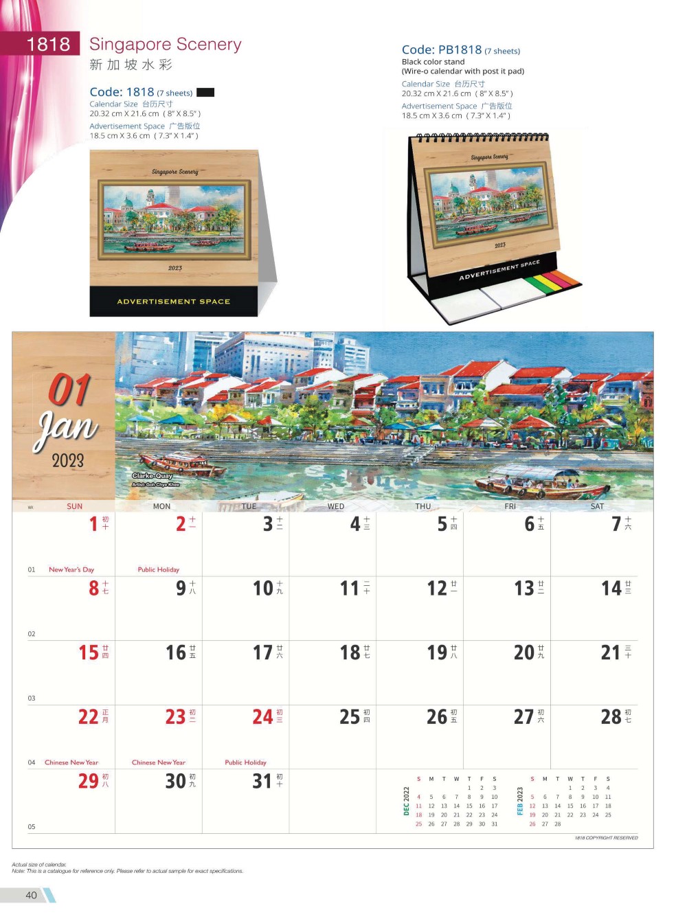 2023 Desktop Calendar Memobox Postit Catalog A 040