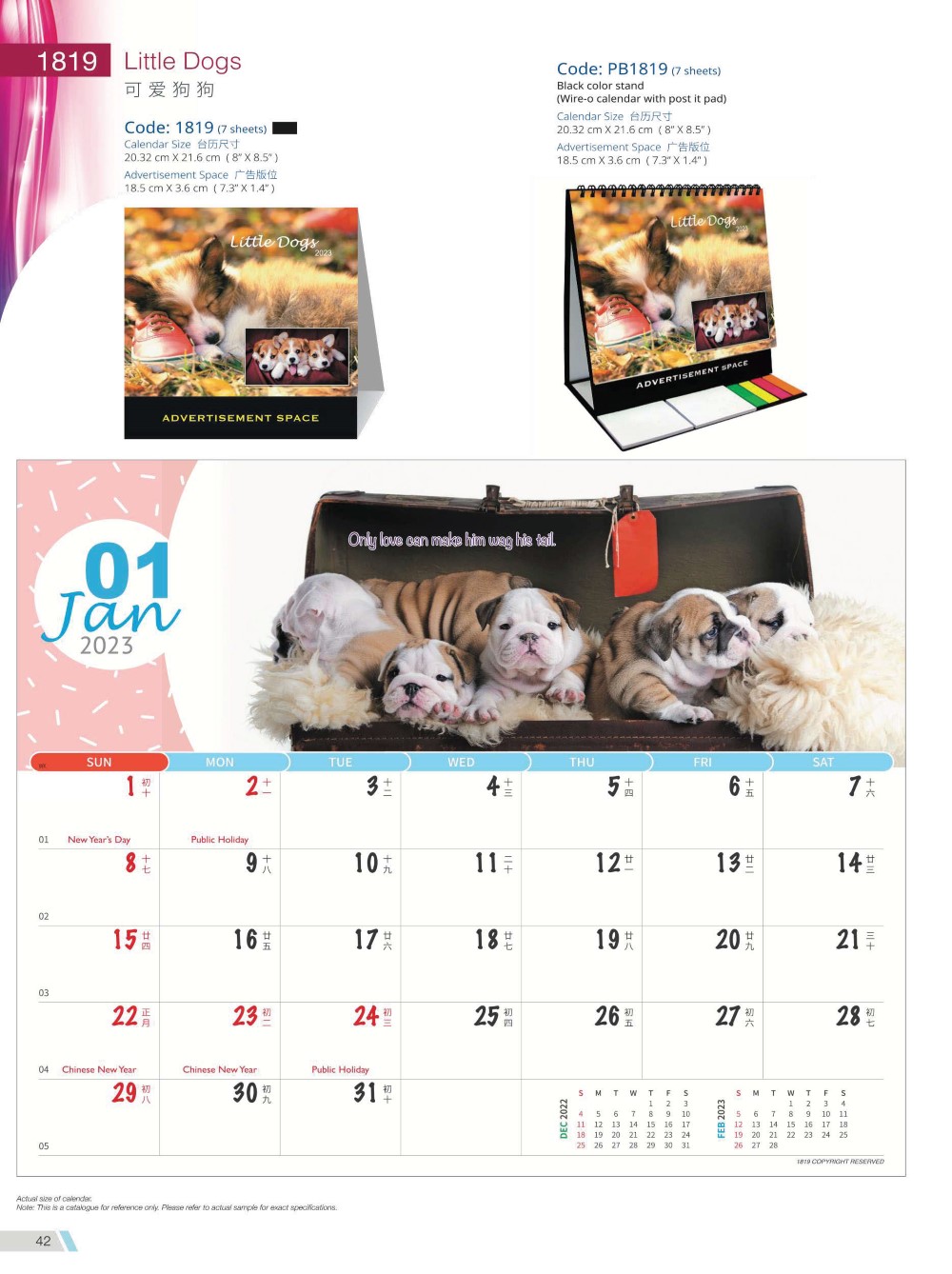 2023 Desktop Calendar Memobox Postit Catalog A 042