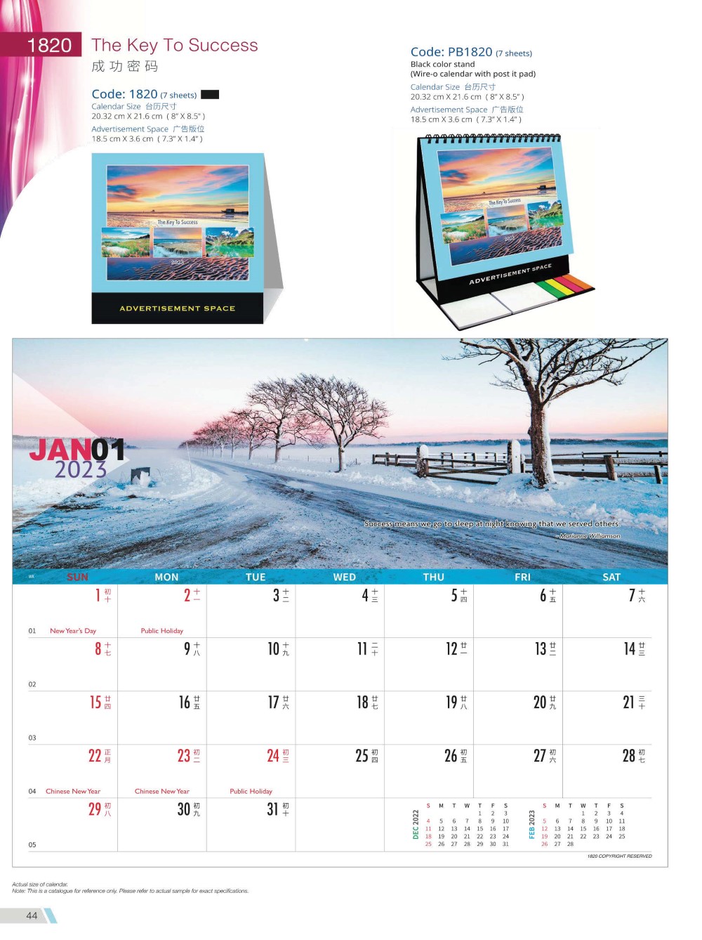 2023 Desktop Calendar Memobox Postit Catalog A 044