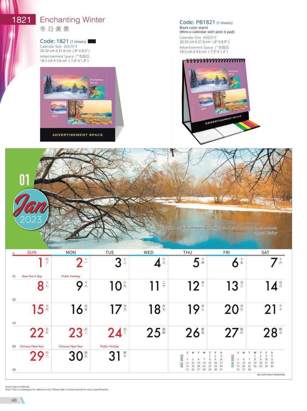 2023 Desktop Calendar Memobox Postit Catalog A 046
