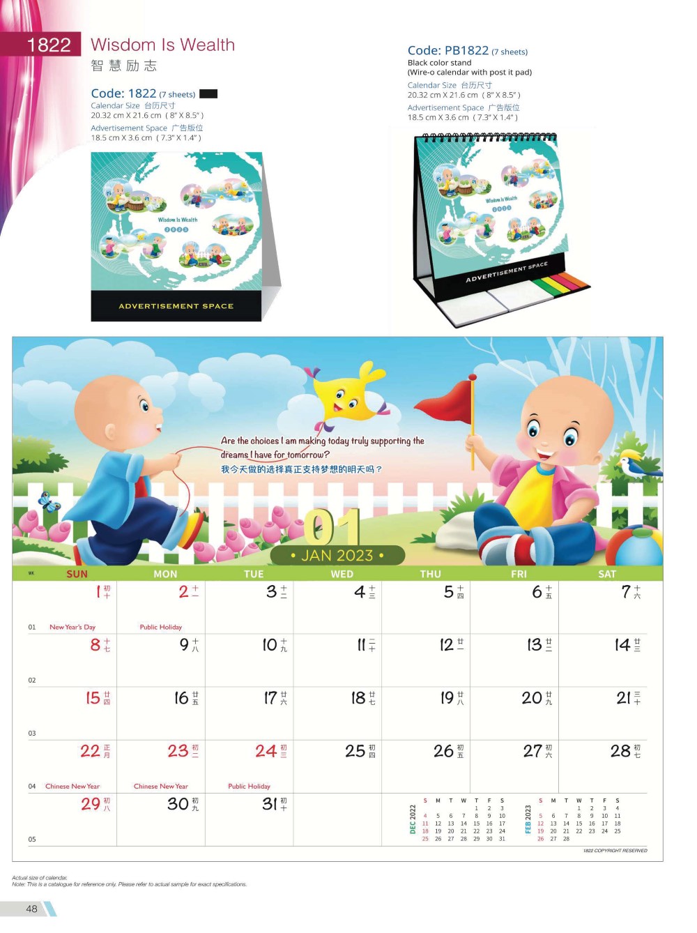 2023 Desktop Calendar Memobox Postit Catalog A 048