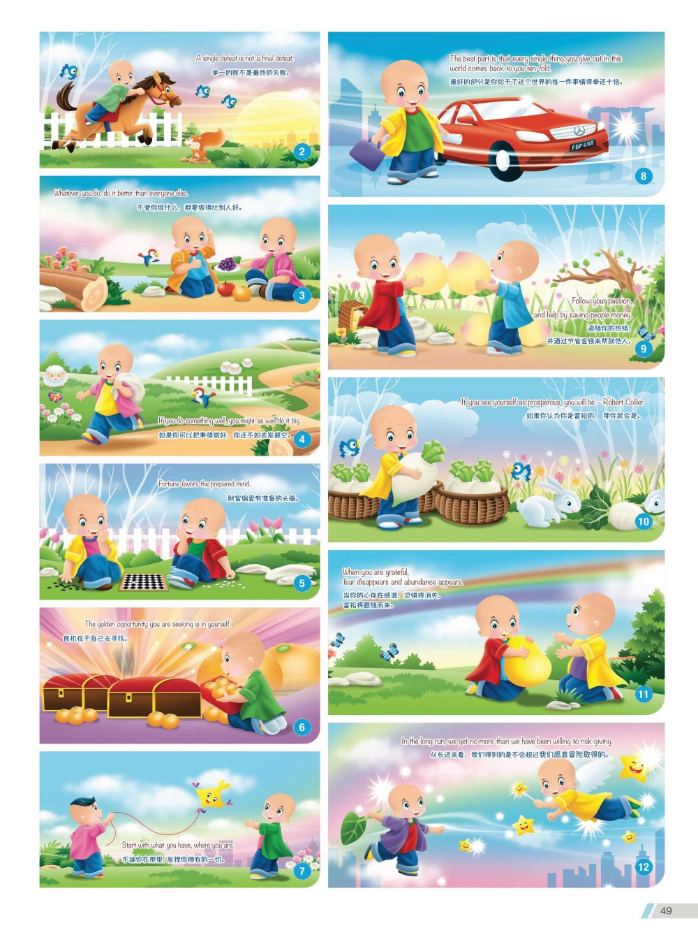 2023 Desktop Calendar Memobox Postit Catalog A 049