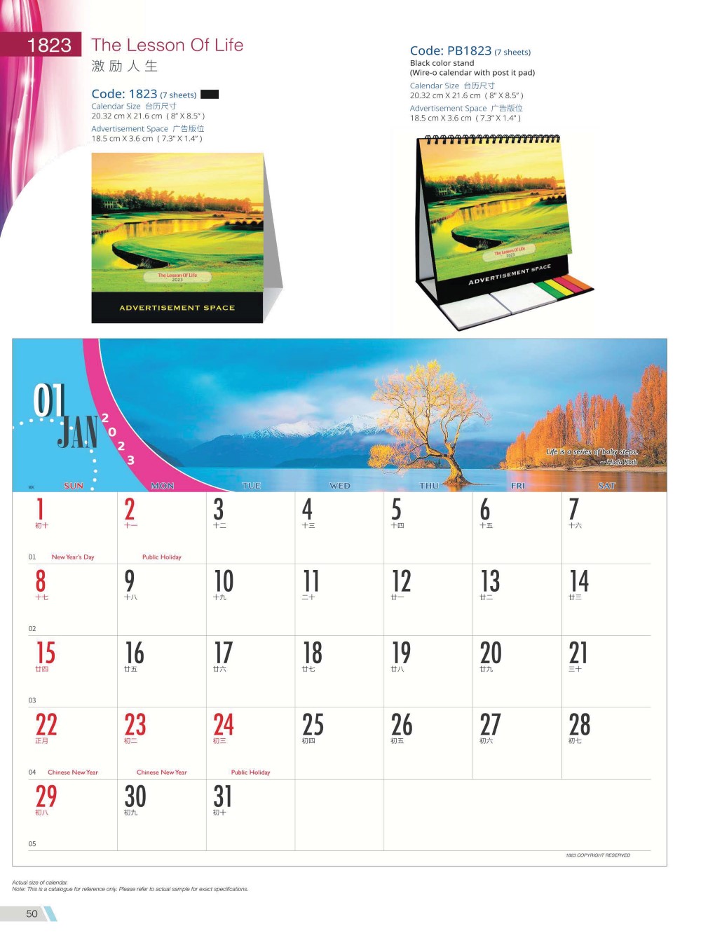 2023 Desktop Calendar Memobox Postit Catalog A 050