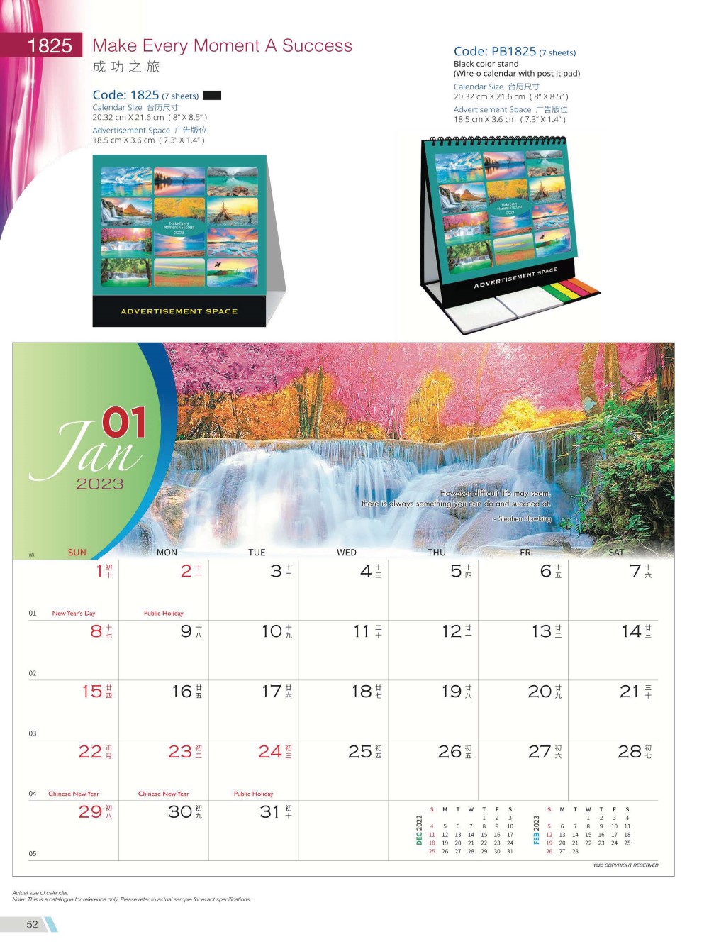2023 Desktop Calendar Memobox Postit Catalog A 052