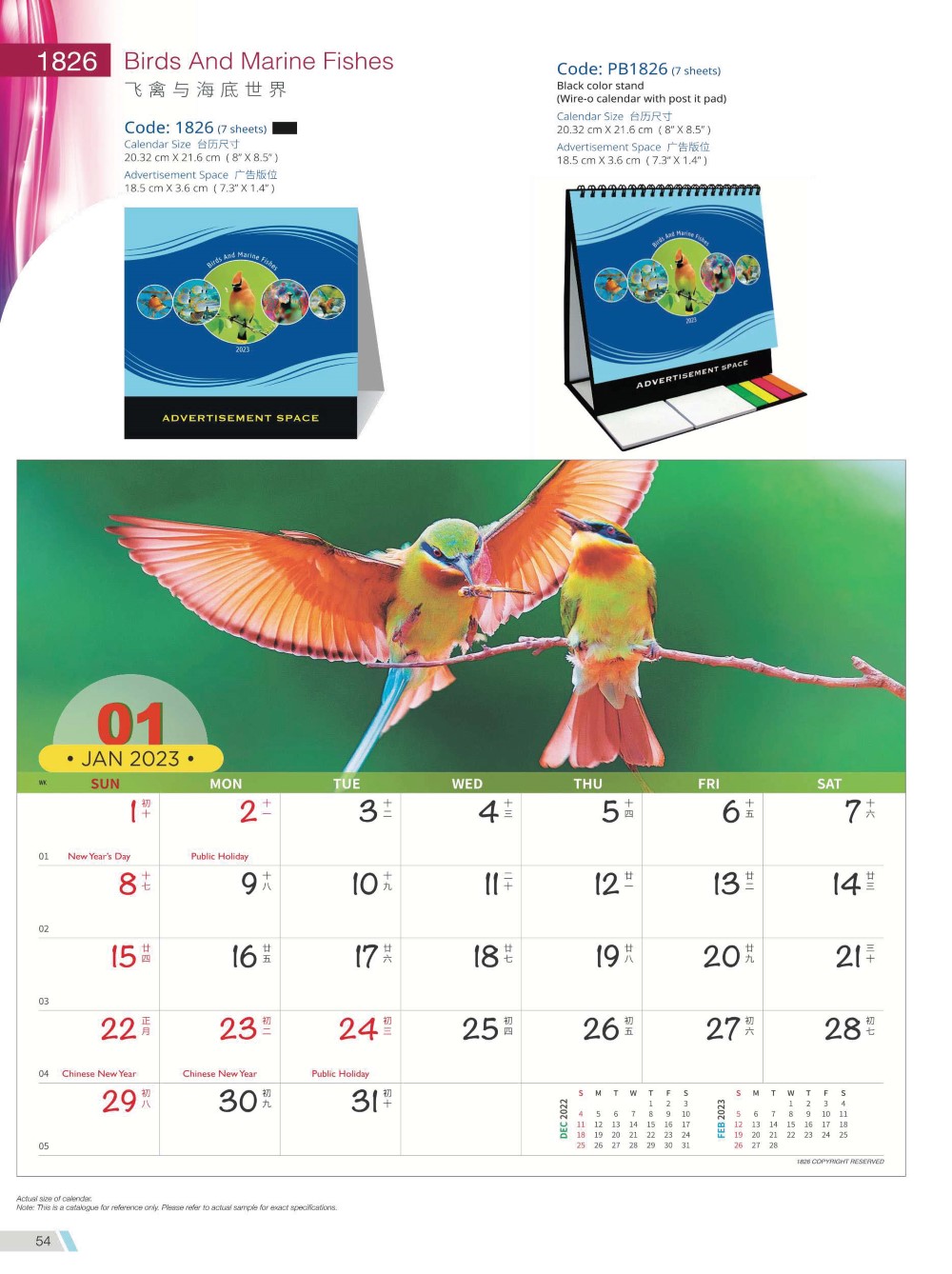 2023 Desktop Calendar Memobox Postit Catalog A 054