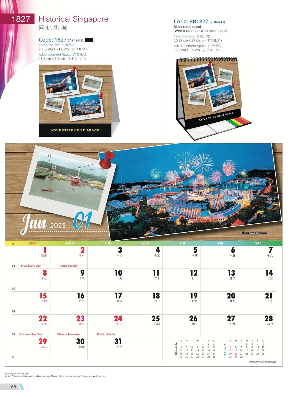 2023 Desktop Calendar Memobox Postit Catalog A 056