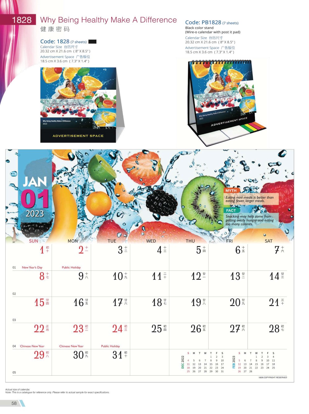 2023 Desktop Calendar Memobox Postit Catalog A 058
