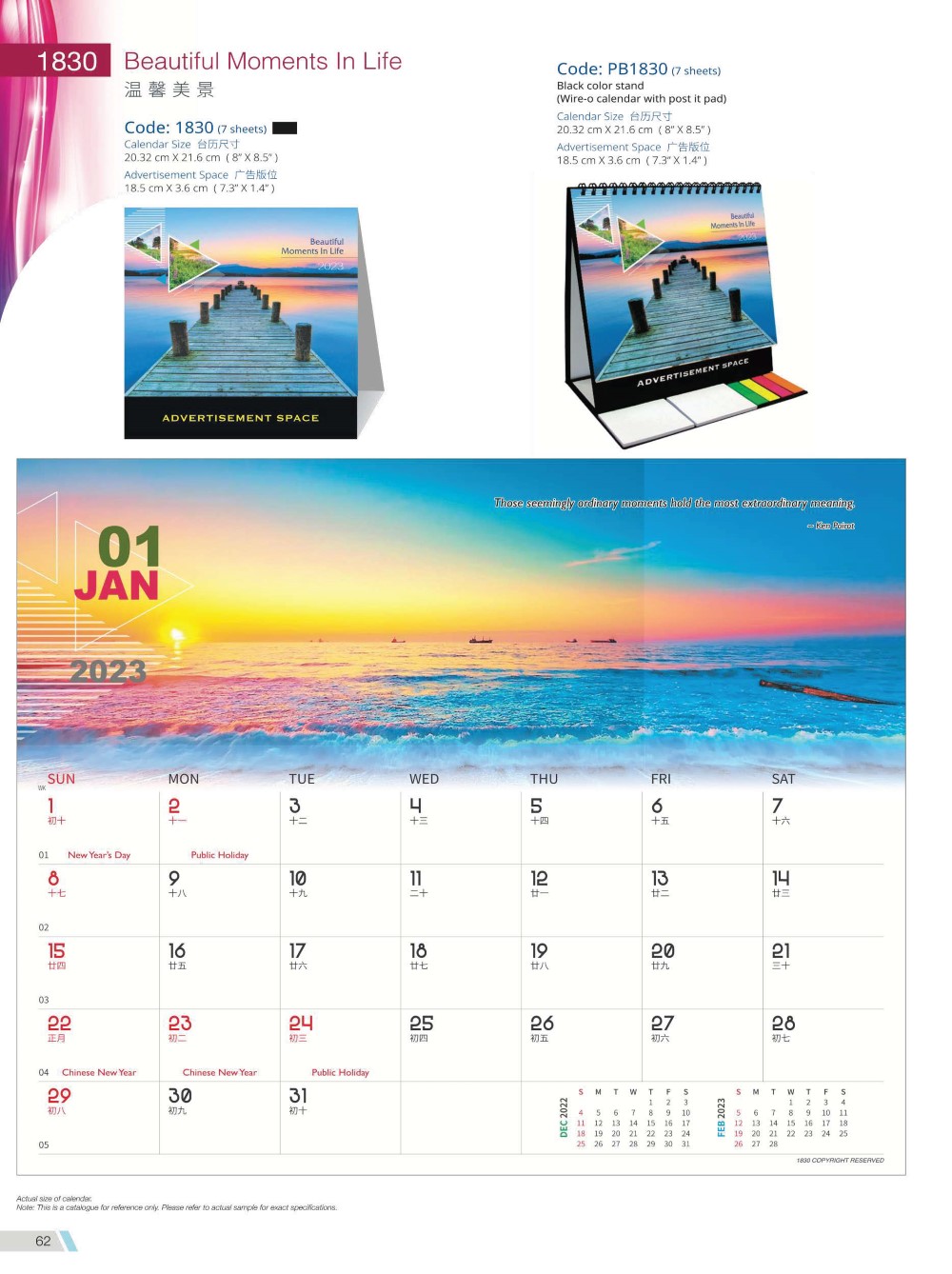 2023 Desktop Calendar Memobox Postit Catalog A 062