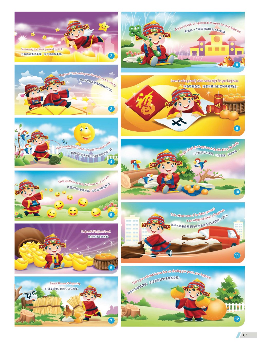 2023 Desktop Calendar Memobox Postit Catalog A 067