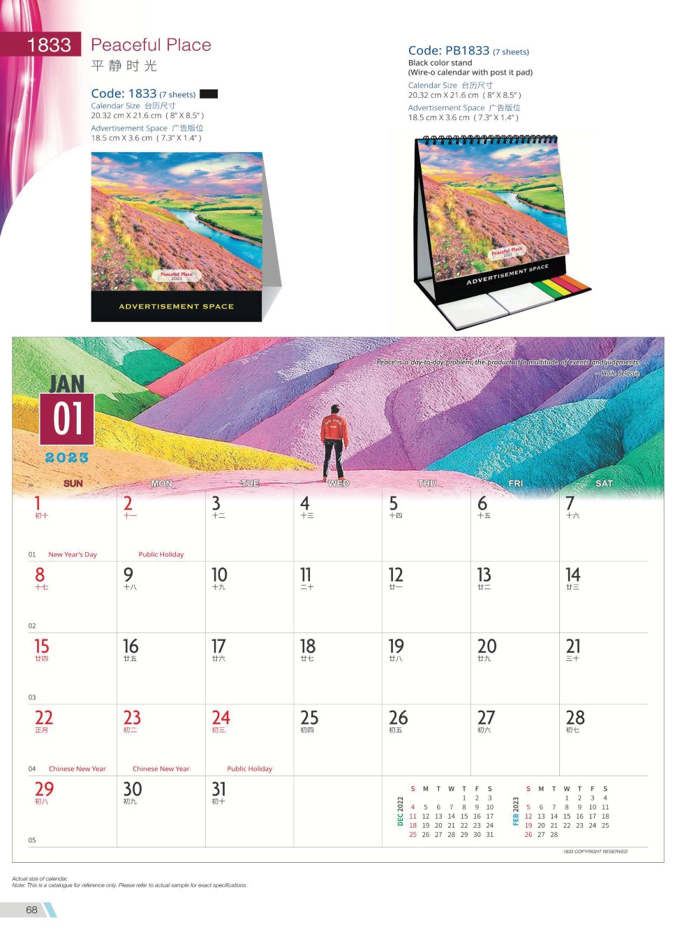 2023 Desktop Calendar Memobox Postit Catalog A 068