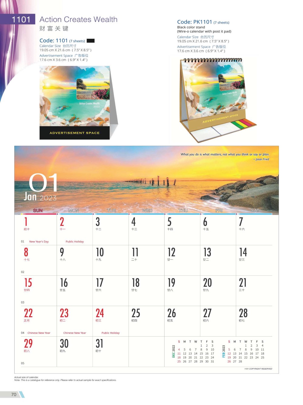 2023 Desktop Calendar Memobox Postit Catalog A 070