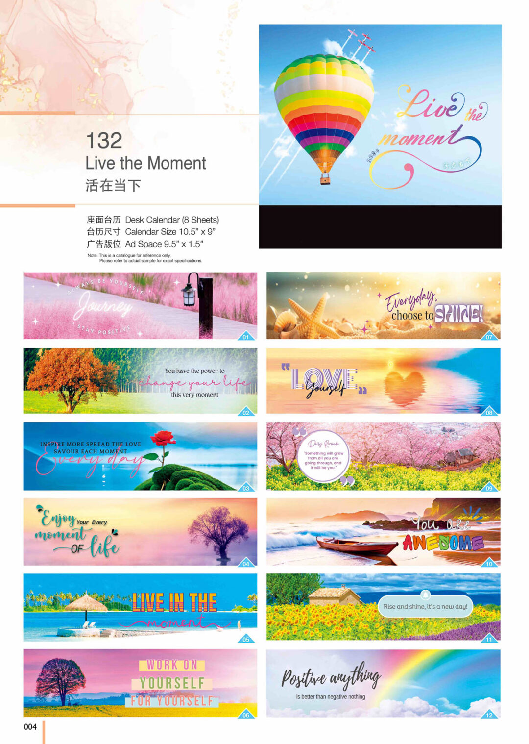 2024 Desktop Calendar Catalog A 004