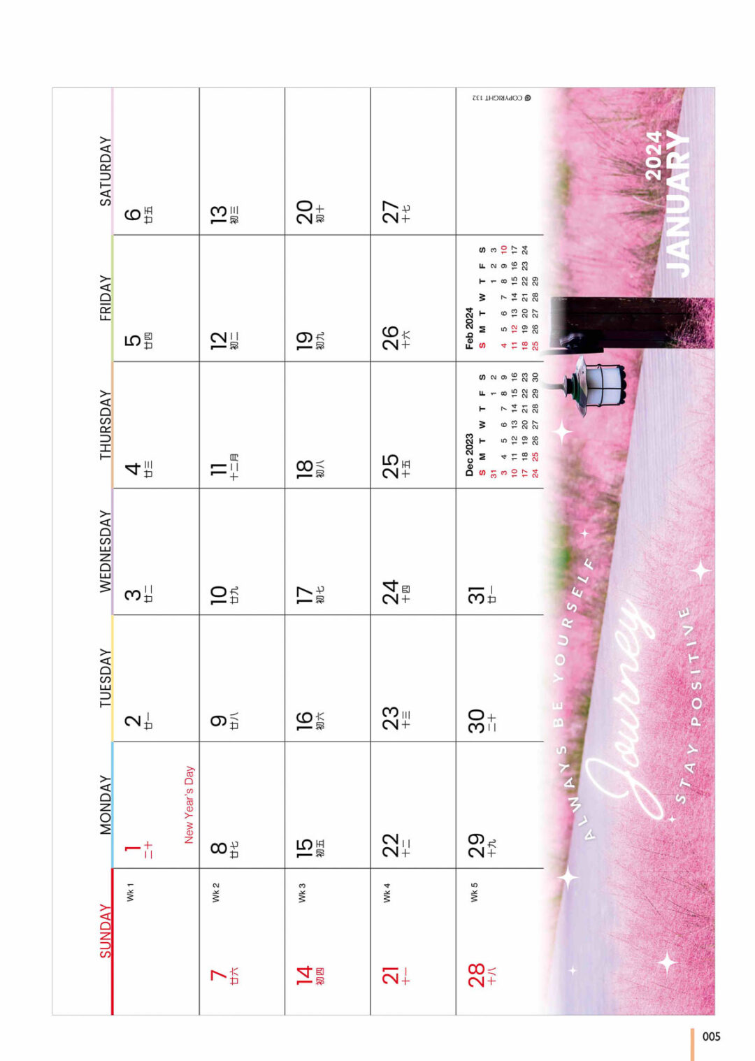 2024 Desktop Calendar Catalog A 005