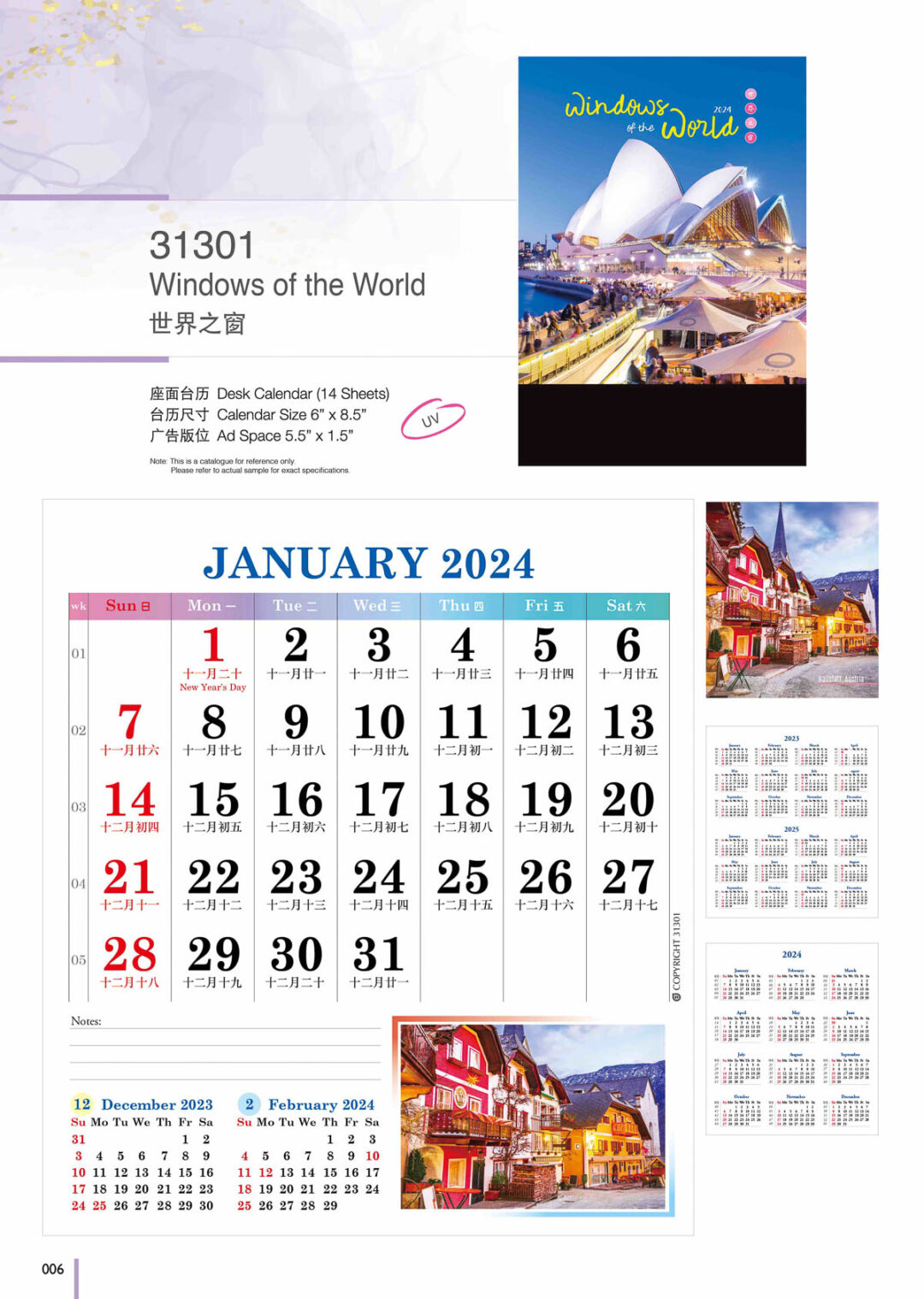 2024 Desktop Calendar Catalog A 006