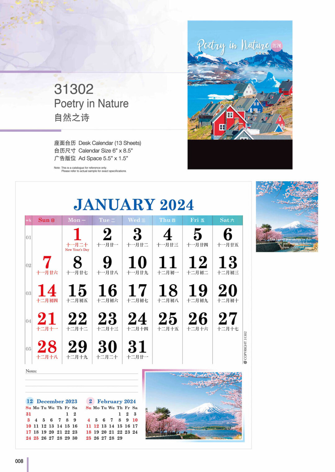2024 Desktop Calendar Catalog A 008