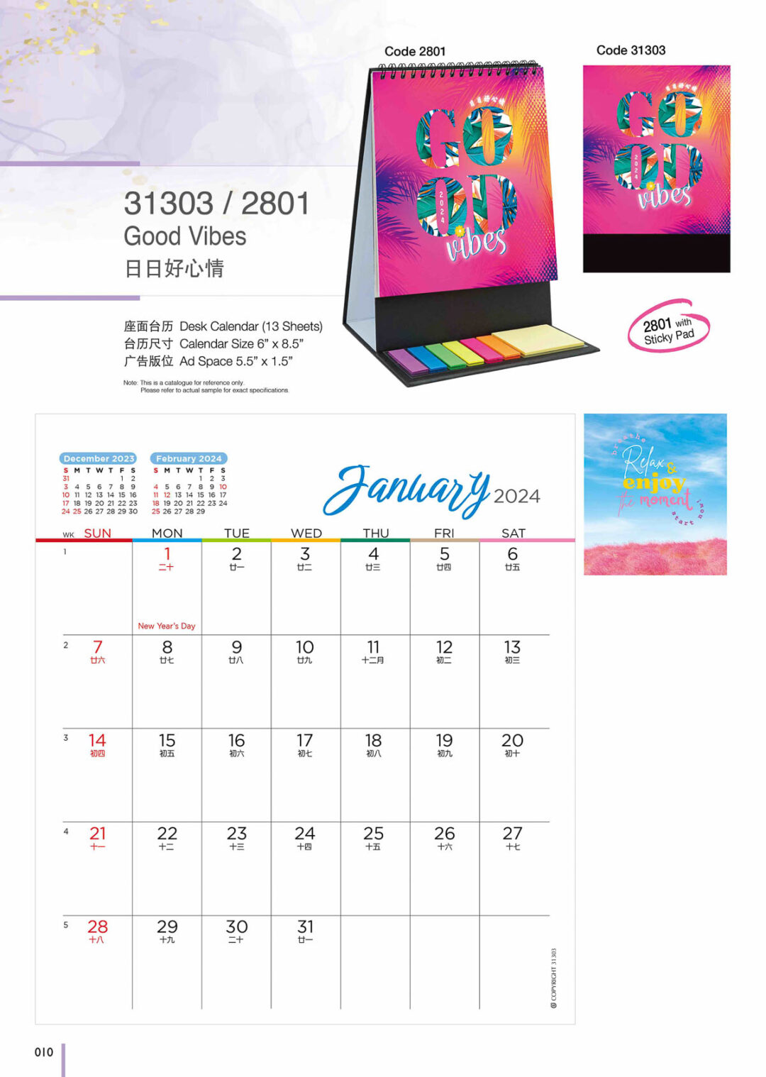 2024 Desktop Calendar Catalog A 010
