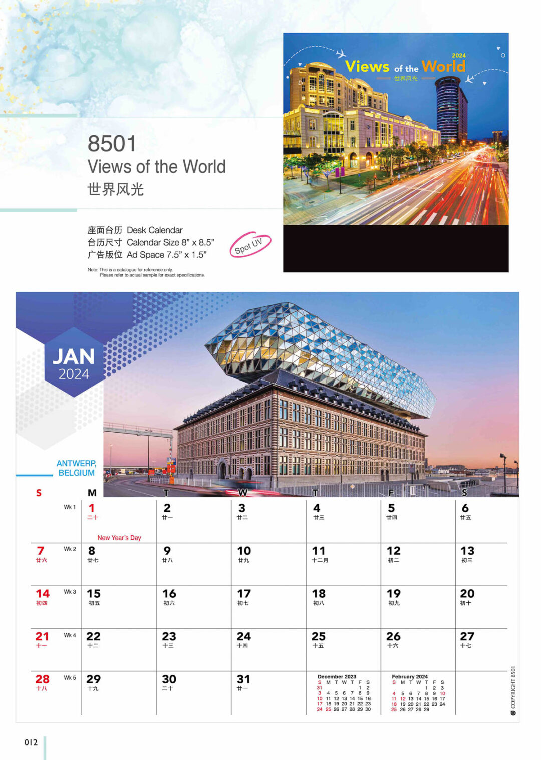 2024 Desktop Calendar Catalog A 012