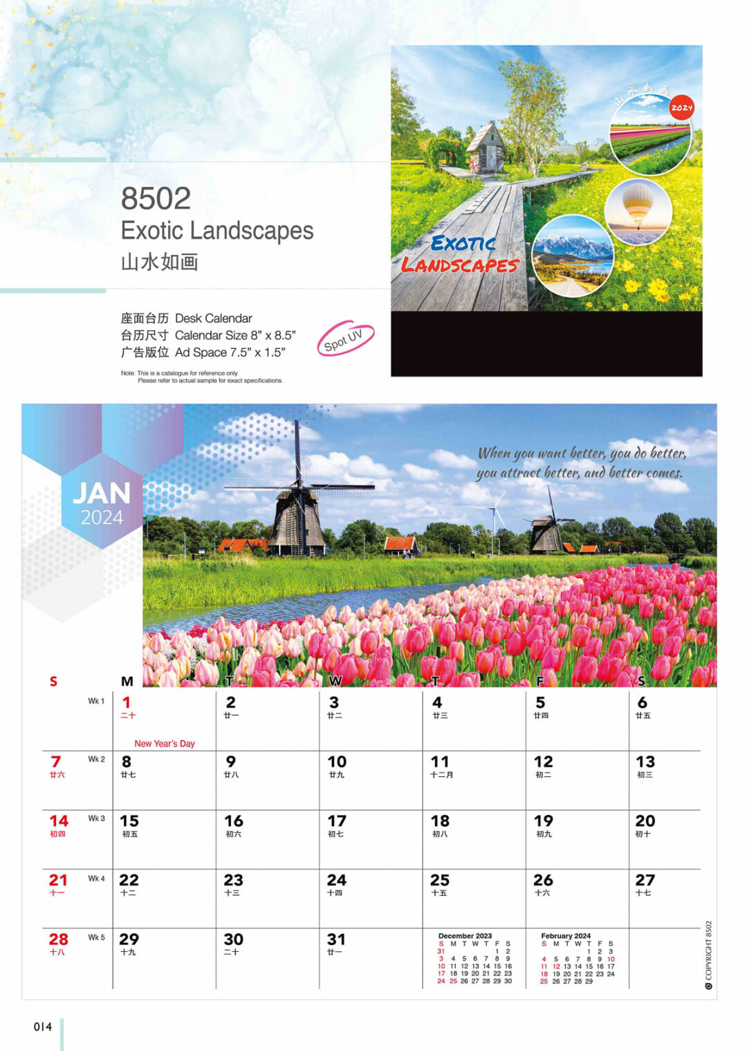 2024 Desktop Calendar Catalog A 014