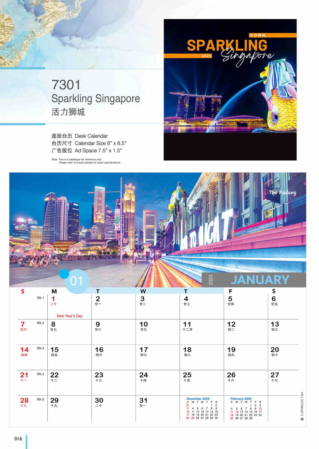 2024 Desktop Calendar Catalog A 016
