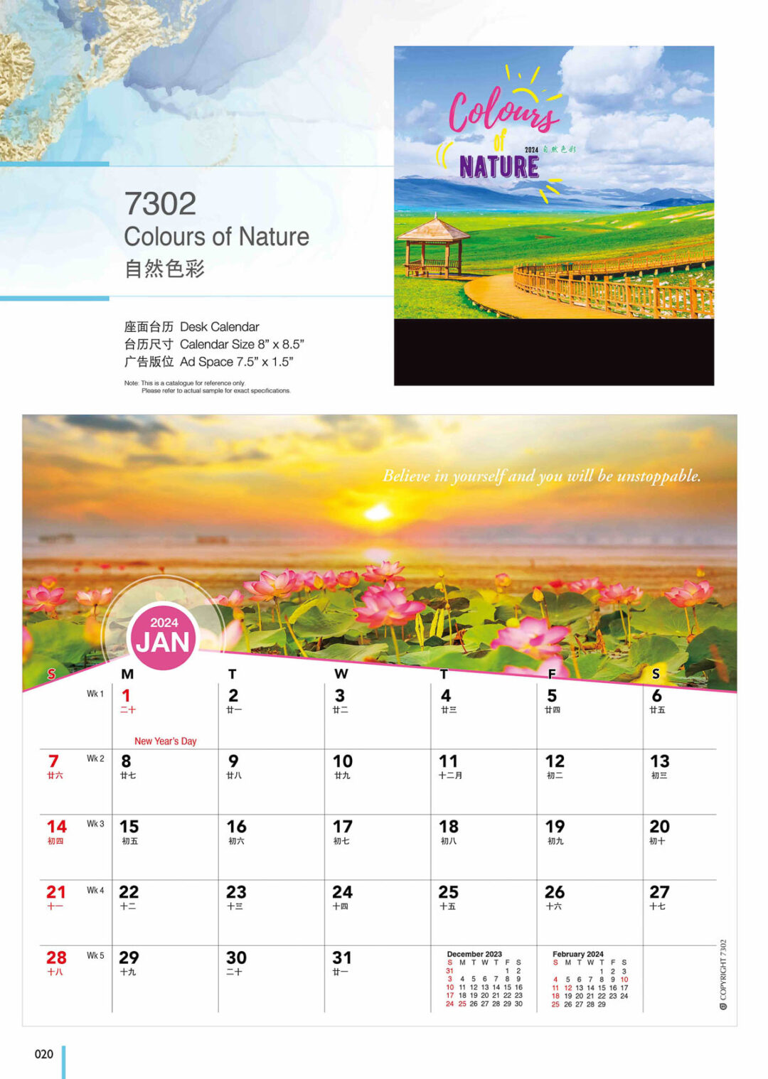 2024 Desktop Calendar Catalog A 020