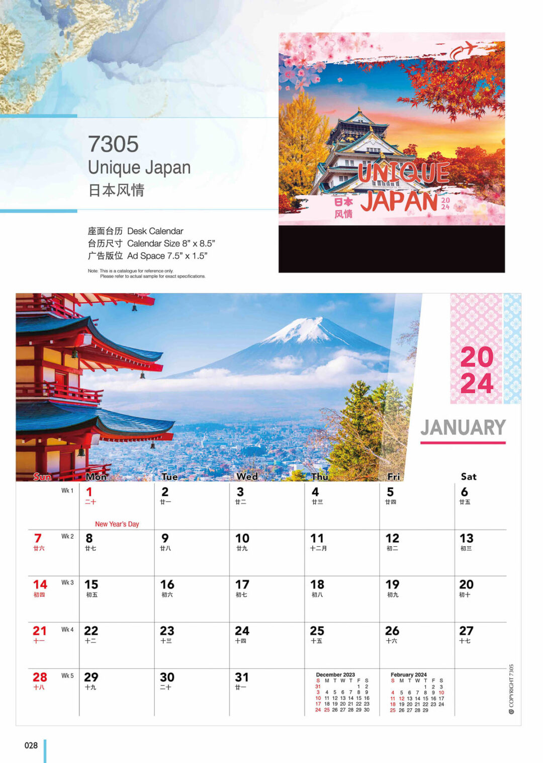 2024 Desktop Calendar Catalog A 028
