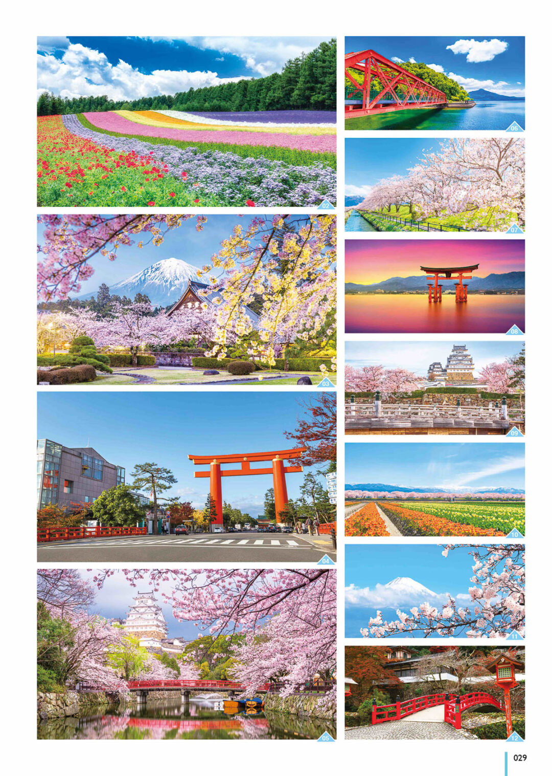 2024 Desktop Calendar Catalog A 029