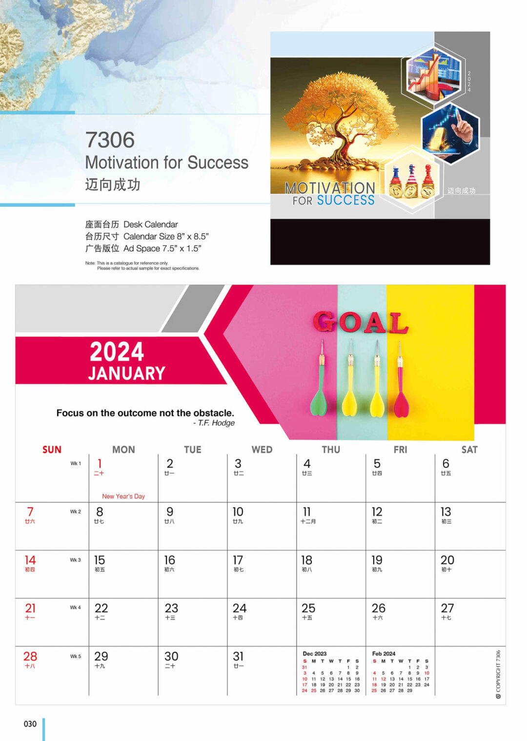 2024 Desktop Calendar Catalog A 030
